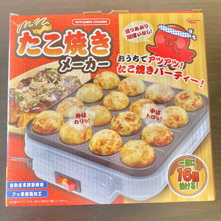 新品未使用　タコパにでもいかがでしょうか？