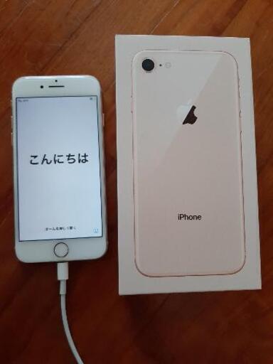 iPhone8　ピンクゴールド　64GB