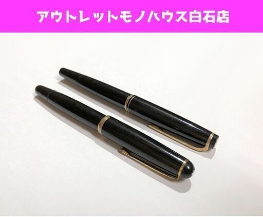ジャンク 現状品 MONTBLANC モンブラン 万年筆 No.22 No.342 2本セット インク切れ ヴィンテージ ☆ 札幌市 白石区 東札幌 アウトレットモノハウス