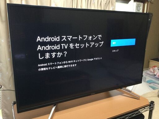 【中古】　ソニー　BRAVIA　4Kパネル搭載　液晶テレビ　KJ-43X7500F