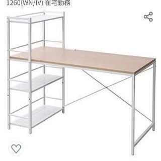 山善　学習机
