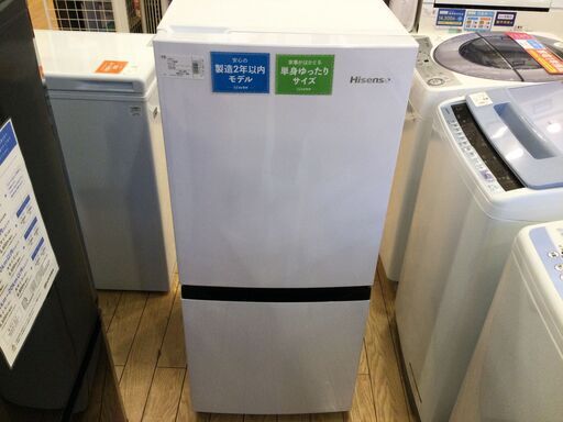【安心6カ月保証付】2ドア冷蔵庫 ハイセンス HR-D1303 134L 【トレファク桶川店】