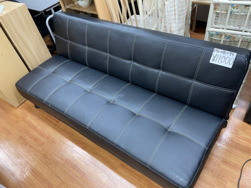 レザー ソファーベット 3人がけ