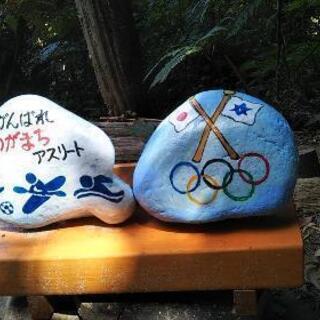 トレラン・登山 ご一緒しませんか - 名古屋市