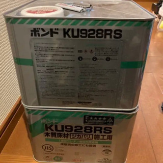 床ボンド　KU928RS4缶セット　ウレタンボンド