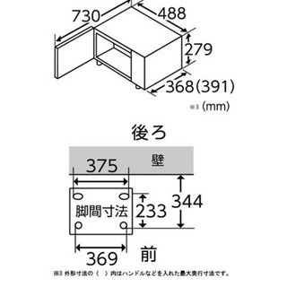 電子レンジ　パナソニックの画像