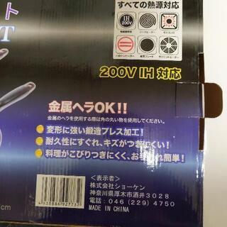 ダイヤモンドコートIHコインプレス玉子焼き13✕18cm