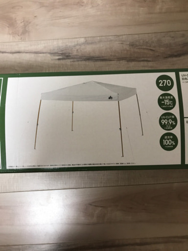 ロゴス　ソーラーブロック　タープ