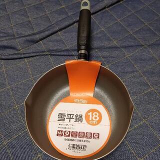 雪平鍋です。