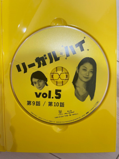 リーガルハイ　Blu-rayセット