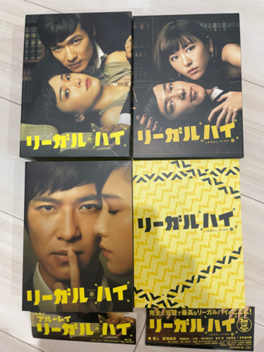 リーガルハイ　Blu-rayセット