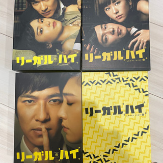 リーガルハイ　Blu-rayセットの画像