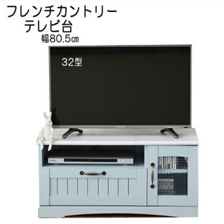 フレンチカントリー水色テレビ台
