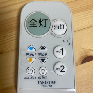 天井照明　7ー8量の画像