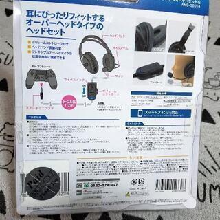 PS4用 ステレオヘッドセット 中古の画像
