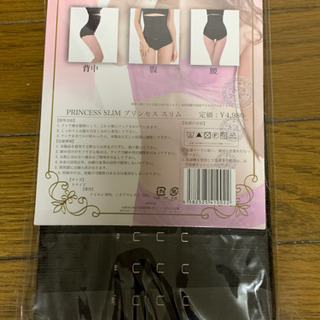 プリンセススリム　コルセット