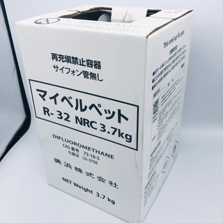 【レンタル】エアコンガス　R32の画像