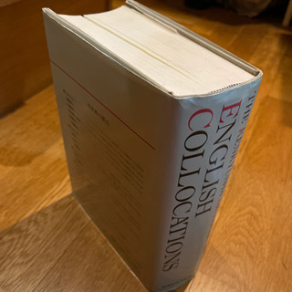 英和コロケーション辞書の画像