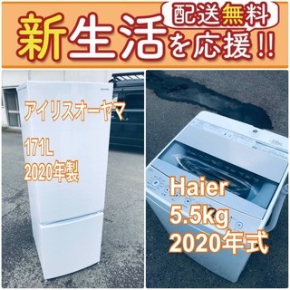 売り切れゴメン❗️⭐️送料無料❗️早い者勝ち⭐️冷蔵庫/洗濯機の大特価2点セット♪