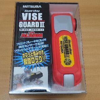 【値下げ】バイスガード2　新品　バイクロック