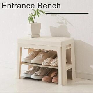 エントランスベンチ☆スツールの画像