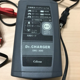 セルスターバッテリーチャージャーの画像