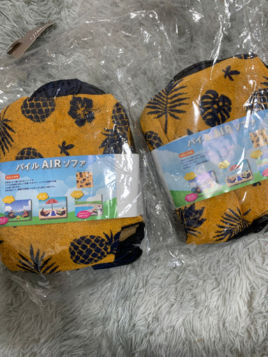 パイル　AIL ソファー2つセット！定価1万円程