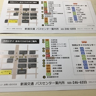 シネ･ウインド鑑賞券です。の画像