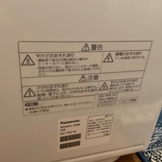 パナソニック　食器洗い乾燥機　NP-TR9-Wの画像