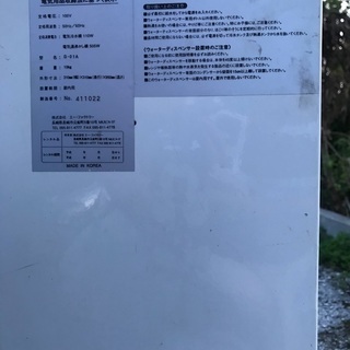 冷水機の画像