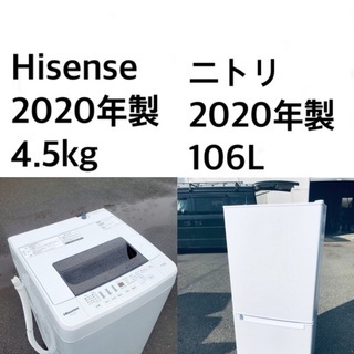 ★送料・設置無料★  2020年製✨家電セット 冷蔵庫・洗濯機 2点セット