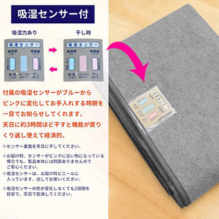 除湿シート 新品未開封の画像