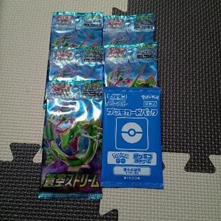 ポケモンカード