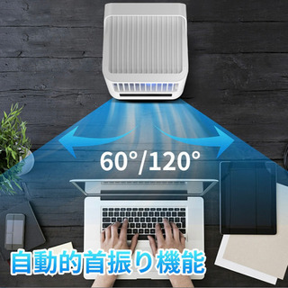 冷風機の画像
