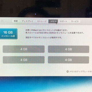 【完動・美品】iMac 21.5インチ（Mid 2011）の画像