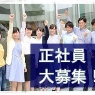 【ミドル・40代・50代活躍中】小山市羽川/正社員/昇給賞与あり...