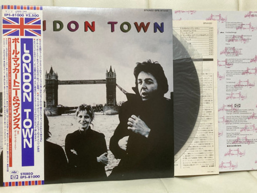 ポール・マッカートニー  ロンドンタウン レコード