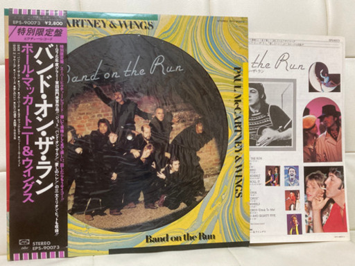 『限定版』ポール・マッカートニー Band On The Run レコード