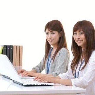 厚待遇の運用監視・ヘルプデスク業務を緊急募集です。応募はお早めに...