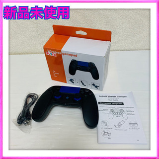 お相手決まりました　新品未使用　Android &IOS ゲームパッド