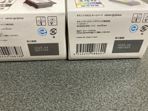 Canon BC-345 BC-346 新品未開封