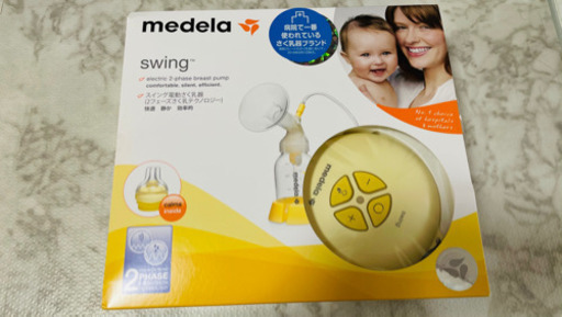 【定価1万8000ほど】medela 自動搾乳機