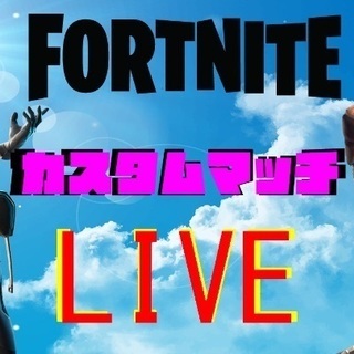 大人のゲーム仲間募集！