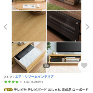 テレビ台　明日取りに来れる方の画像