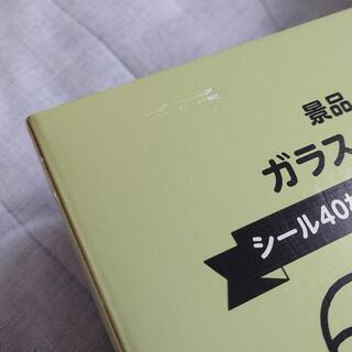 リラックマ ガラスのうつわ ローソン 新品 未使用品 食器の画像