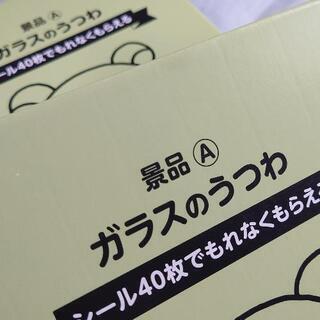 リラックマ ガラスのうつわ ローソン 新品 未使用品 食器の画像