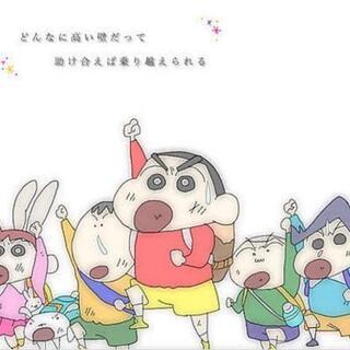 LINEでみんなと✨グループチャット✨しませんか❓
