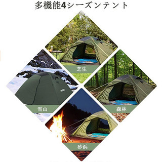 キャンプセット(2人用テント&ローチェア2脚)の画像