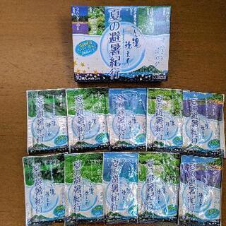 ★値下げ！★ 夏薬用入浴剤　(夏の避暑紀行)