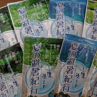 ★値下げ！★ 夏薬用入浴剤　(夏の避暑紀行)の画像